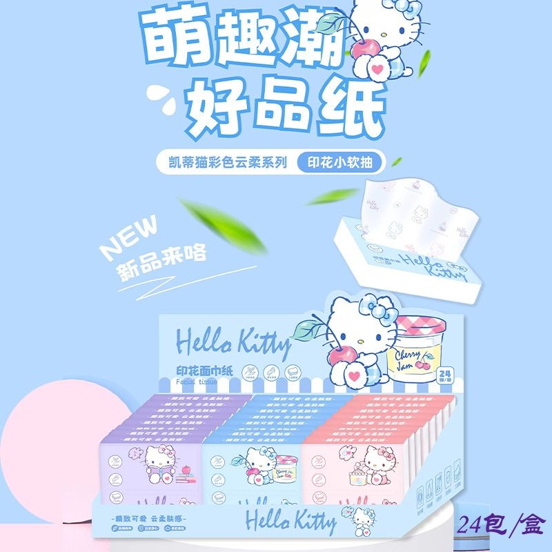Nouvelles Boîtes de Mouchoirs  - Travel Accessories Japan avis et prix