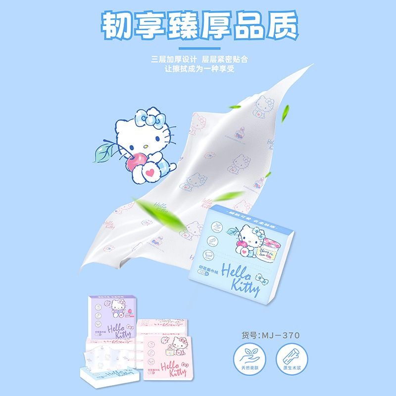 Nouvelles Boîtes de Mouchoirs  - Travel Accessories Japan avis et prix
