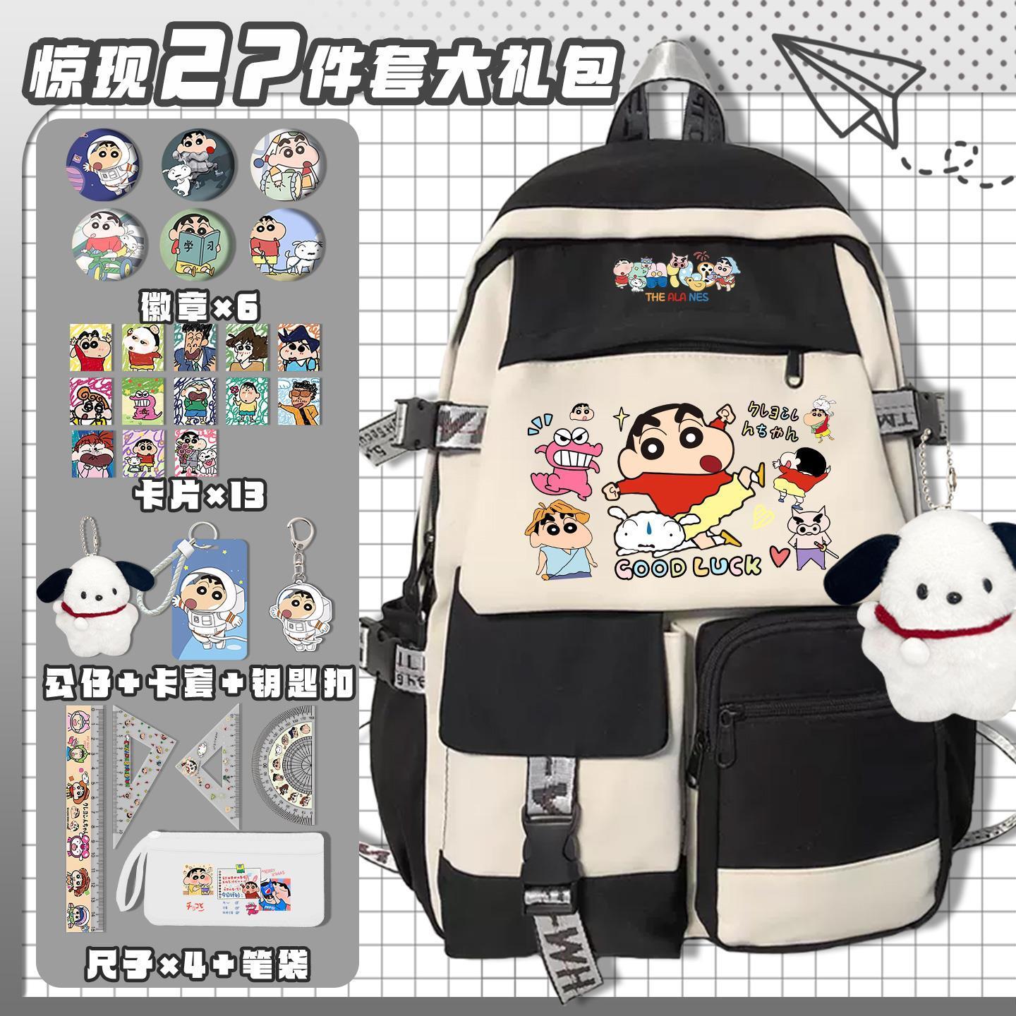 Sac à dos scolaire mignon Cray - Travel Accessories Japan avis et prix