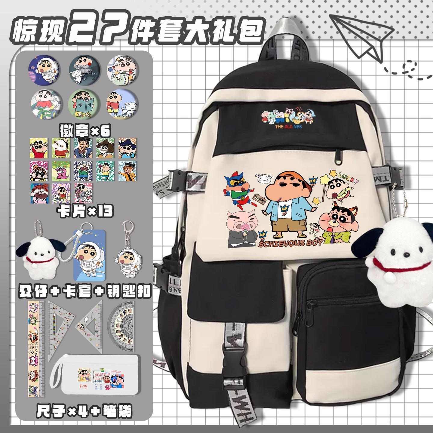 Sac à dos scolaire mignon Cray - Travel Accessories Japan avis et prix