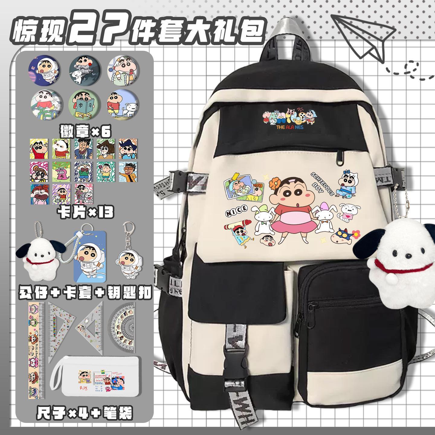 Sac à dos scolaire mignon Cray - Travel Accessories Japan avis et prix