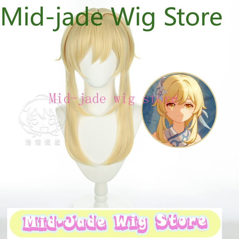 Perruque de cosplay Lumine Gen - Travel Accessories Japan avis et prix